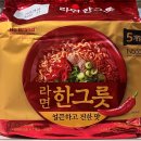 가성비 끝판왕! 노브랜드 라면 BEST 3, 해물·오리지널·얼큰한 맛 솔직 리뷰