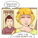 닭통령