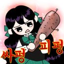 두유라이크케이크(Do you like cake) 이미지