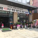 부산비니루