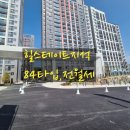 대촌공인중개사사무소 네이버블로그