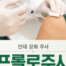 외동탑마취통증의학과의원 네이버블로그