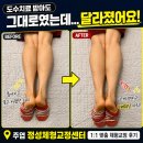 하람음악치료센터 - 2687 | 도수치료 받아도 그대로였는데… 주엽 정성체형교정센터 체형교정 후기