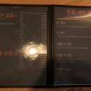 싱싱0202 네이버블로그