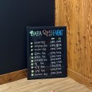 바바뷰티-속눈썹-왁싱-네일