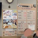 모나용평 근처 맛집 대관령 <황태덕장>, 황태구이&amp;황태국&amp;오삼불고기 내 돈 내산 후기