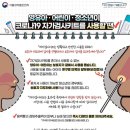 동수원병원 이미지