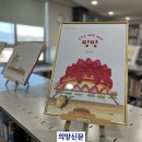 종합운동장지혜의등대 이미지