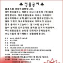 4월 5일 거문비너스호 정출공지(금)당일출조변경 이미지