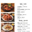 79수육국밥송탄본점 티스토리