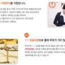 한봉한의원 이미지