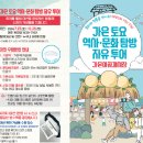 가은아자개시장 이미지