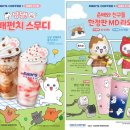 빽다방일산주엽역점