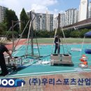 광희중학교 이미지