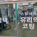스카이카프렌드
