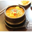 숨쉬는순두부 Daum카페