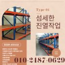 중량약국 이미지