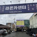 팔공모터스 | 대구 칠곡 손세차장 다녀온 후기 일대일디테일링