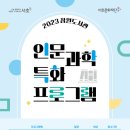 잠원도서관 이미지