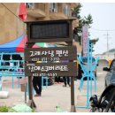 남애 스쿠버리조트 이미지