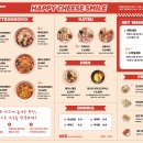 해피치즈스마일 네이버블로그