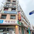 하이필스킨 여의도점 | 영등포피부관리 색소침착 전문 하이필스킨 여의도점 방문후기