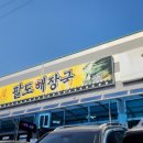 이마트24남춘천점 네이버블로그