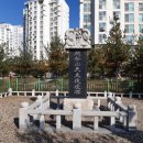 비석어린이공원 이미지