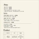 리가토