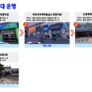 (버스)세교동행정복지센터 이미지