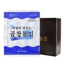 중앙맛김 - 장흥군 | 중앙맛김