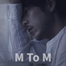 엠투엠 카카오 검색결과