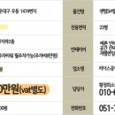 센텀SH밸리 이미지