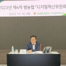 농협중앙회 이미지