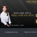 청담공인중개사사무소 이미지