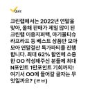 221206 캐시워크 - 크린랩 이미지