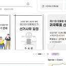 중앙-3(중앙동 행정복지센터 내) | 용인시 처인구 사전투표소 위치