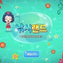 구구낚시