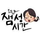 영등지역아동센터 이미지