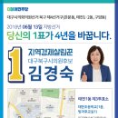 강북이진캐스빌경로당 이미지