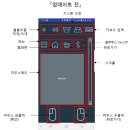 스마트빔월드 이미지