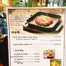 명이몽 | 포천아트밸리 맛집-명이몽 (솔직후기)