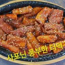 인제훼밀리