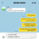 상계동양메이저아파트 네이버블로그