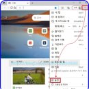 Edge엣지 네이버블로그