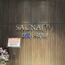 금진목욕탕 이미지