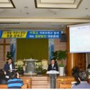 벧엘의원 이미지