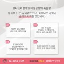 김현주산부인과의원 이미지