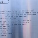 익종태봉석조물