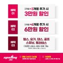 스포애니 가산동점 이미지